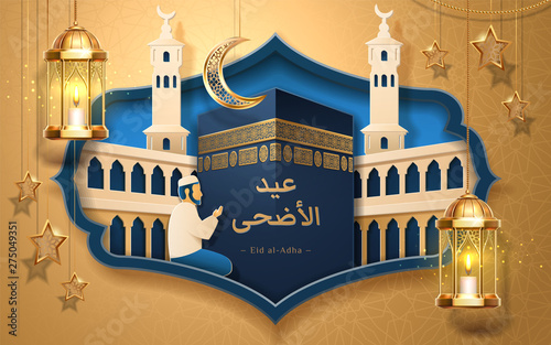 Masjid al-Haram Mecca mosque, Kaaba holy stone with praying man for muslim religious holiday. Salah prayer and crescent, lantern. Eid al-Adha arab calligraph. Festival of sacrifice. Bakrid celebration