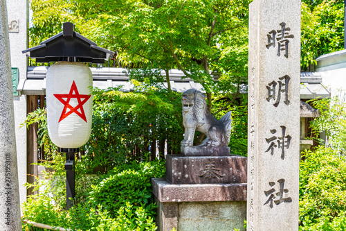 晴明神社　京都