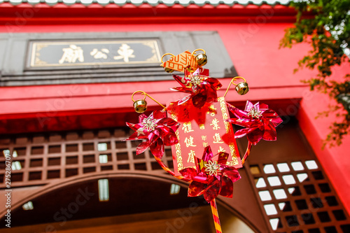 The Che Kung Temple near Tai Wai, in Sha Tin District