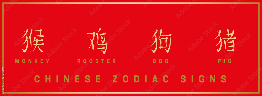 A set of horoscope signs in the shape of a hieroglyph with an English definition. Golden symbol monkey, rooster, dog, pig on red background. Vector illustration A set of horoscope signs in the shape of a hieroglyph with an English definition. Golden symbol monkey, rooster, dog, pig on red background. Vector illustration