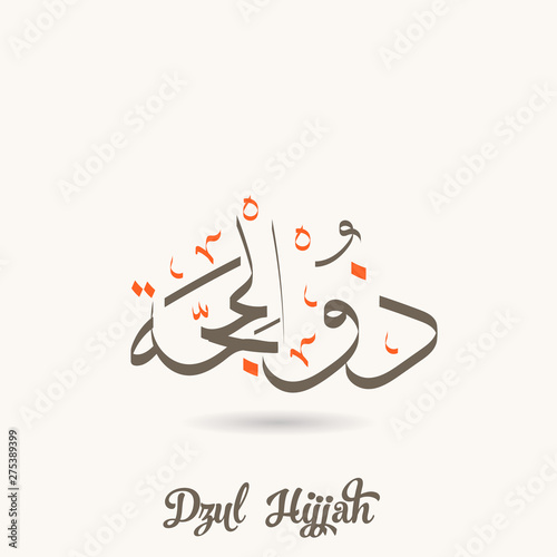 Arabic calligraphy text of Dzulhijjah