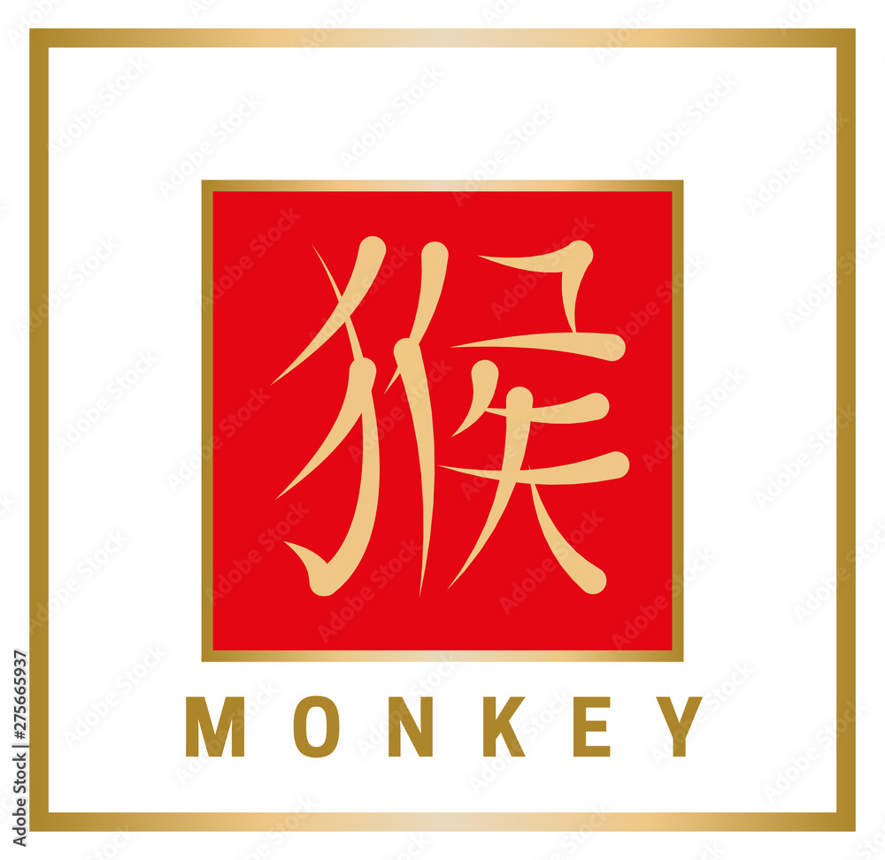 Chinese horoscope sign in the form of a hieroglyph with an English definition. Gold symbol monkey in red square on white background. Vector illustration