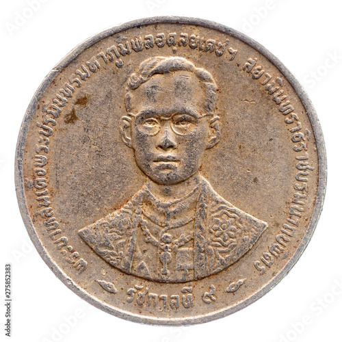 50th Anniversary Commemorative Coins, King Rama IX, 9 June 1996, Thailand