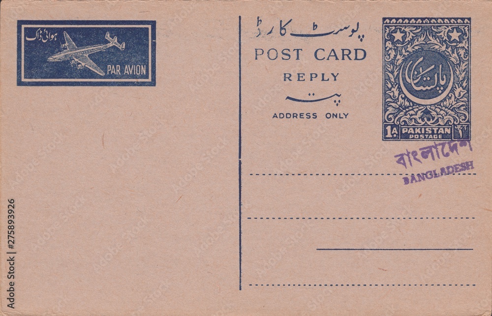 Postcard of transition period after independence from Pakistan with seal of Bangladesh. Postage stamp 