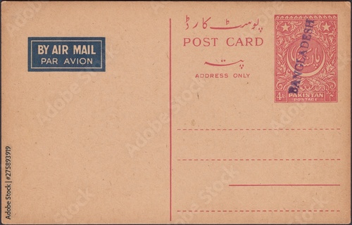 Postcard of transition period after independence from Pakistan with seal of Bangladesh. Postage stamp 