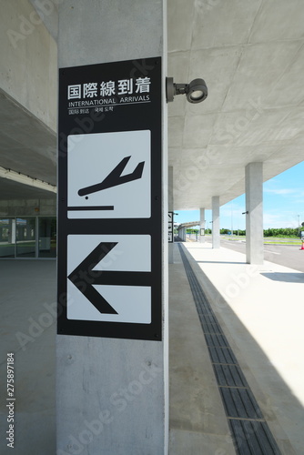 Shimoji island,Japan-June 26, 2019: Miyako Shimojishima Airport Terminal photo