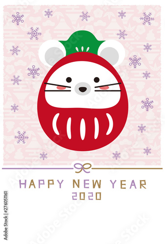 鼠の達磨　年賀2020　年賀状テンプレート　ピンクと紫