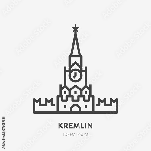 Russian Kremlin flat line icon. Vector thin sign of Moscow  Red square. Russia landmark outline illustration