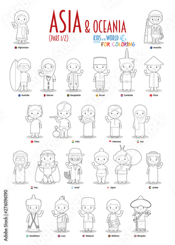 Kids and nationalities of the world vector: Asia and Oceania Set 1 of 2. Set of 24 characters for coloring dressed in different national costumes.