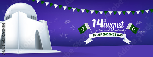 14 August Jashn e Azadi Mubarak Pakistan Independence Day Vector Background Illustration