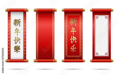 Happy chinese new year. Chinese scrolls festive. Traditional scrolls and scrolls with hieroglyphics inscription. Chinese translation: Happy New Year, Good New Year. Isolation. Vector illustration