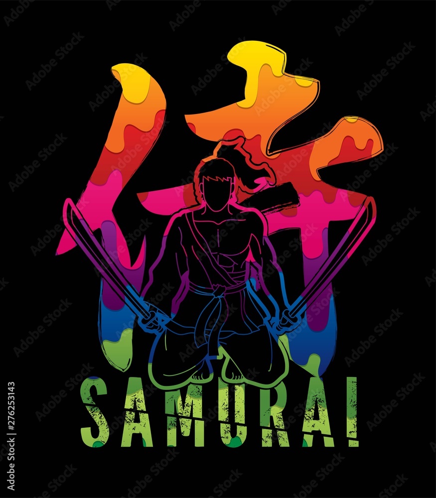 Samurai text with samurai warrior sitting cartoon graphic vector.