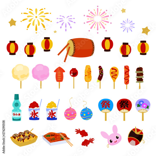 夏祭り イラスト セット Stock Vector Adobe Stock 夏祭り イラスト セット Stock Vector Adobe Stock