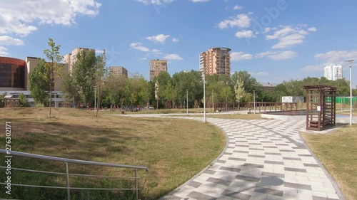 Academic Park in Moscow photo