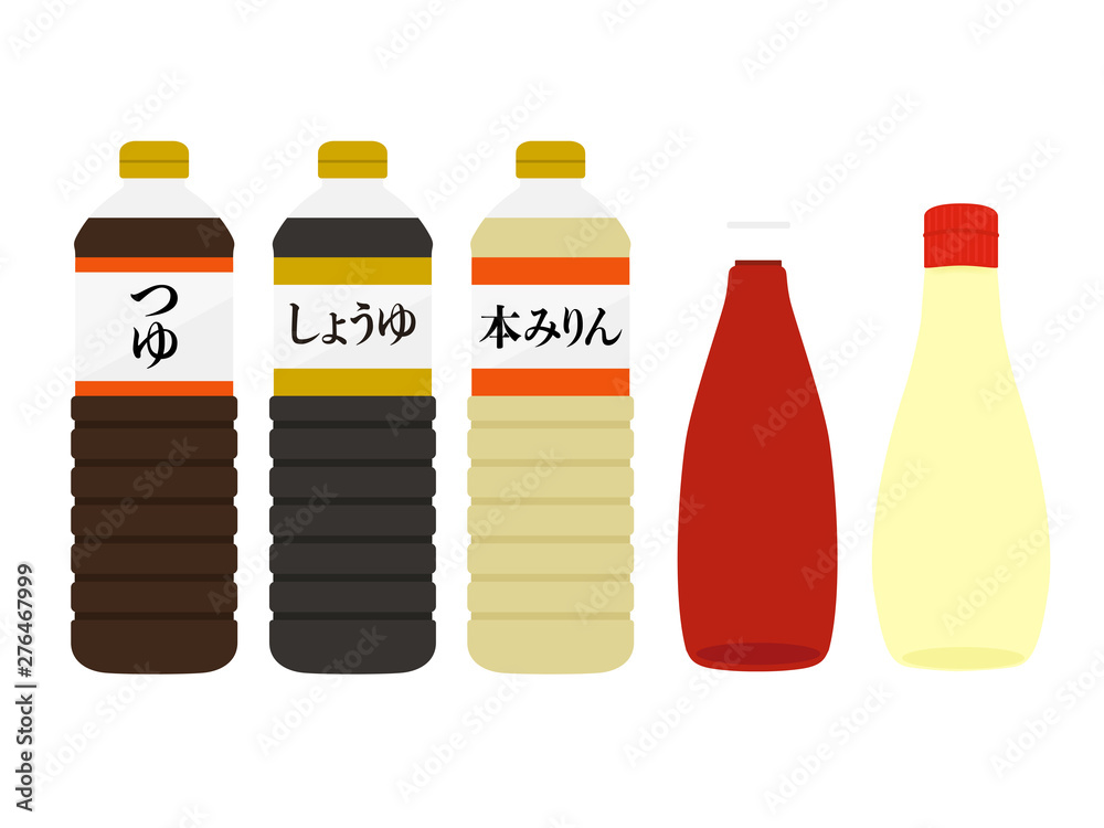 調味料のイラスト Stock Vector Adobe Stock