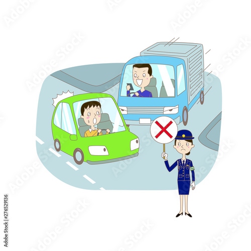 スマホしながら運転　イラスト