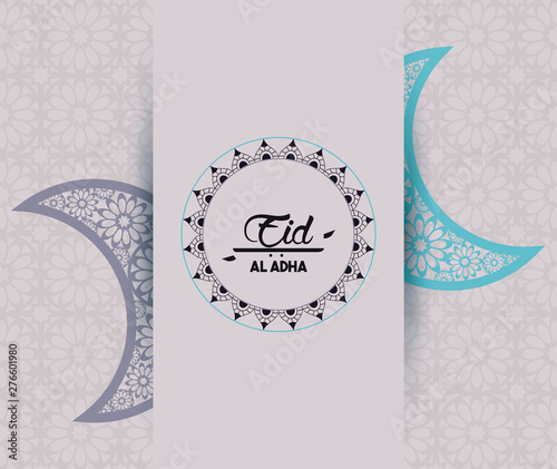 eid al adha feast of the muslim