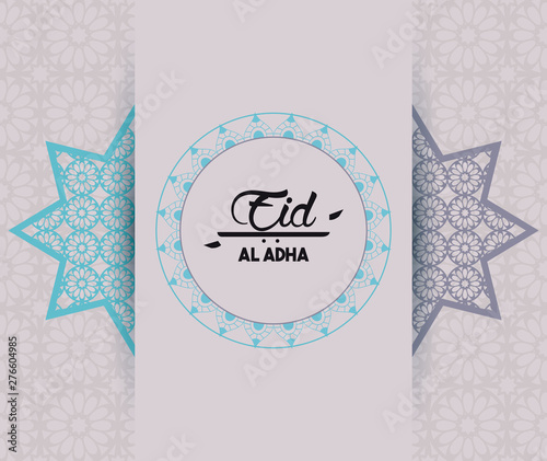 eid al adha feast of the muslim