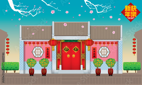 A traditional Chinese style house. Day scene with peach tree. Caption: get wealthy (left), happy Chinese New Year (right and top), prosperity (center).
