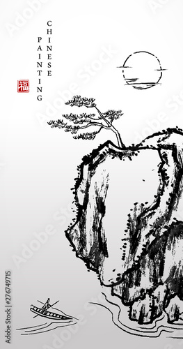 Watercolor ink paint art vector texture illustration landscape of pine tree on the rock stone cliff and people on a boat. Translation for the Chinese word : Blessing