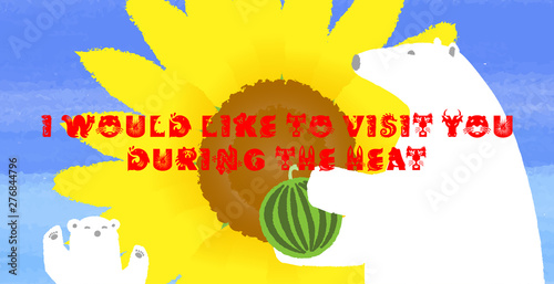 暑中見舞い　シロクマがスイカを持ってヒマワリの咲く道をあなたに会いにゆく