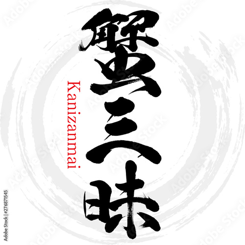 グレー