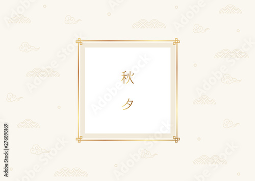 Abstract background with oriental ornaments elements. Korean traditional background