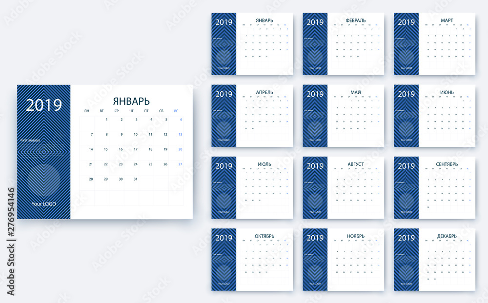 simple calendar 2019 yesr, Stock vector design eps10. simple calendar 2019 yesr, Stock vector design eps10.