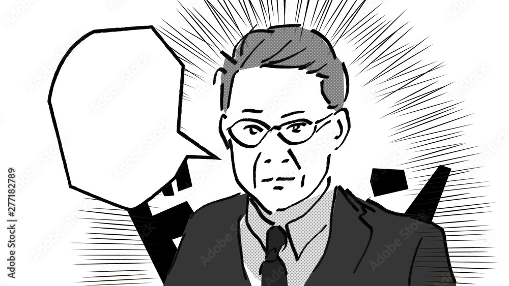 サラリーマン管理職イメージの白黒漫画風イラスト素材 Stock Illustration Adobe Stock