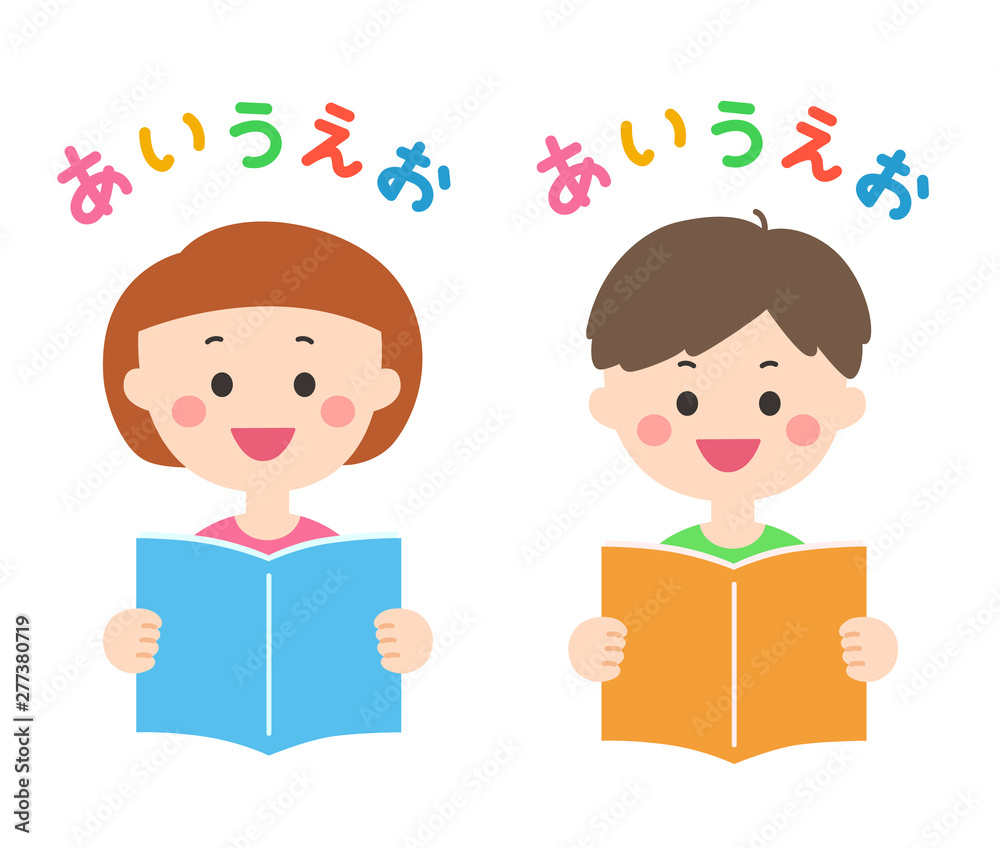 女の子 男の子 国語 勉強