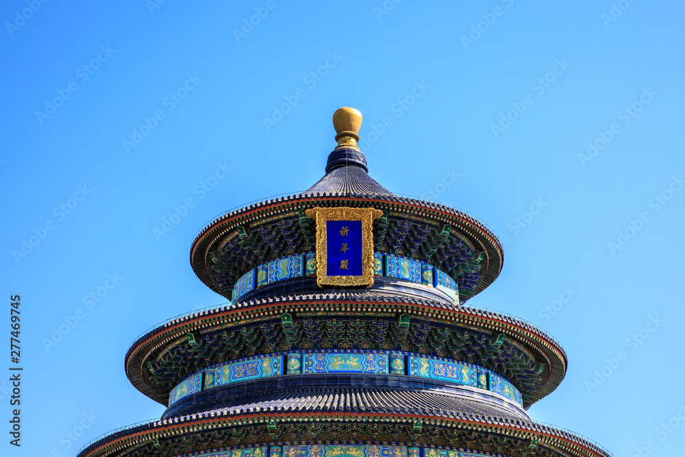 Temple of Heaven,the landmark of beijing,china.