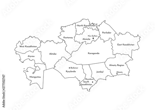 Vector isolated illustration of simplified administrative map of Kazakhstan﻿. Borders and names of the regions. Black line silhouettes