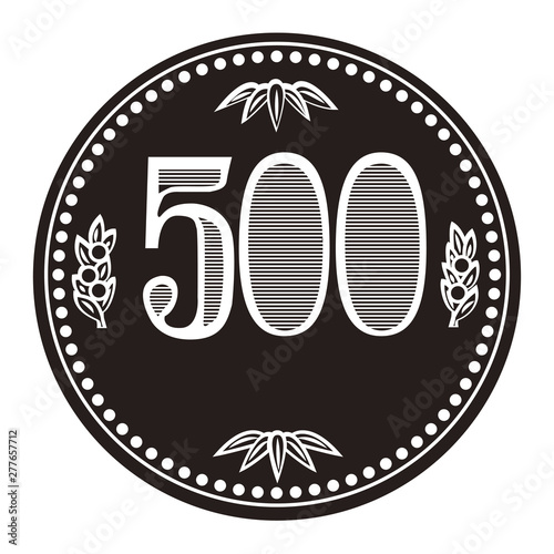 500円玉