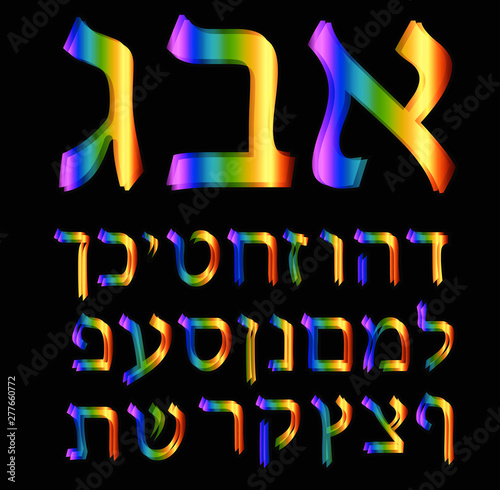 Beautiful golden blue neon Hebrew alphabet. Letters Hebrew gold gradient, the font is stylish and bright. Vector illustration on black background