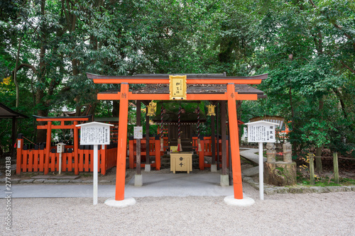 京都　下鴨神社の相生社（あいおいのやしろ） © Route16