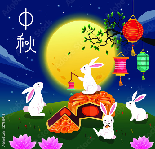 Mid autumn festival vector design with Mid Autumn Festival in chinese caption.