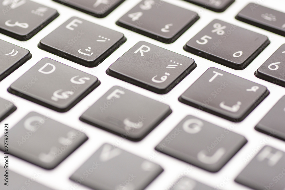 Arabic and English keyboard - closeup shot