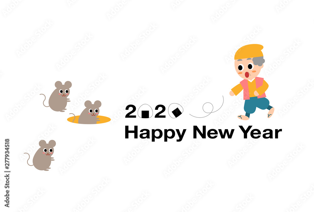 年 年賀状 おむすびころりん 子年 イラスト Stock Vector Adobe Stock