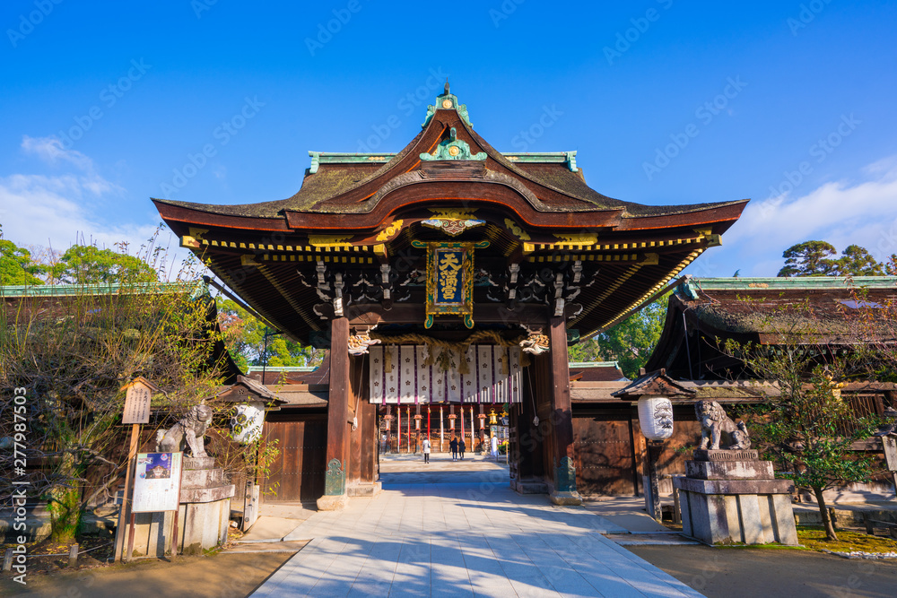 京都　北野天満宮の三光門