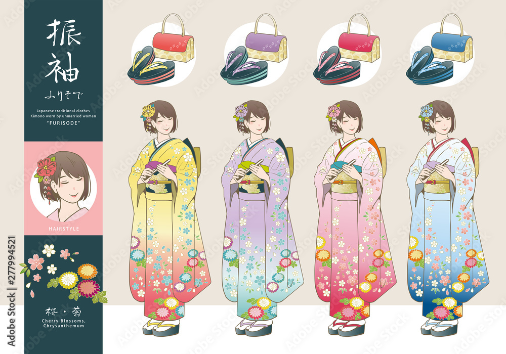 振袖姿の女性と 草履バッグのベクターイラストセット 髪型 ボブカット 着物の模様 桜 菊 Stock Vector Adobe Stock