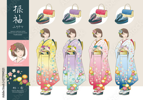 振袖姿の女性と 草履バッグのベクターイラストセット 髪型 ボブカット 着物の模様 桜 菊 Stock ベクター Adobe Stock 振袖姿の女性と 草履バッグのベクターイラストセット 髪型 ボブカット 着物の模様 桜 菊 Stock ベクター Adobe Stock