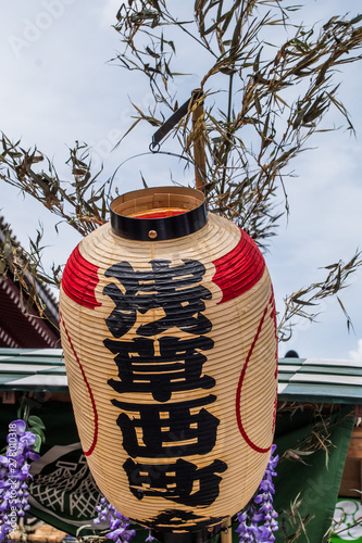 Traditional chochin lantern of Japan  Sanja Matsuri Festival photo