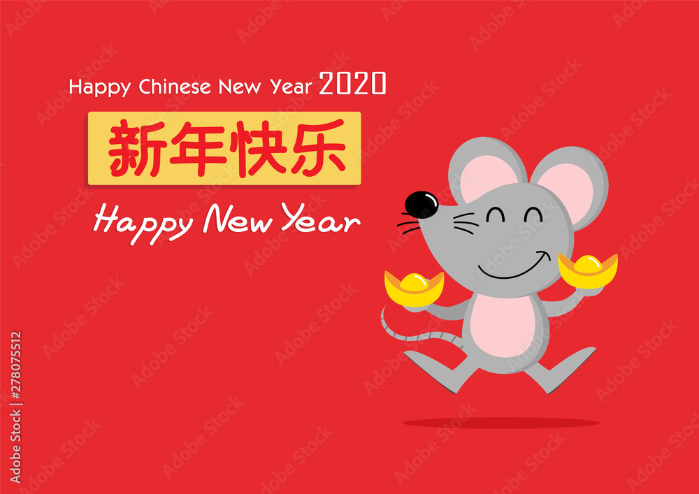 Happy Chinese new year greeting card 2020. Cute mouse and gold money Rat zodiac. Translate is Happy new year. Happy Chinese new year greeting card 2020. Cute mouse and gold money Rat zodiac. Translate is Happy new year.
