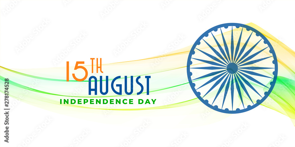 15th august indian independence day banner 15th august indian independence day banner