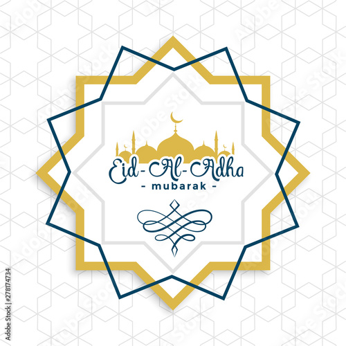 Arabic Eid Al Adha decorative islamic background