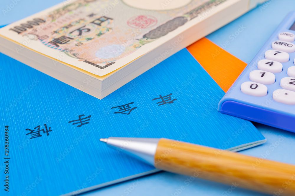 国民年金イメージ 年金手帳 現金 札束 100万円 電卓 ボールペン 国民年金イメージ 年金手帳 現金 札束 100万円 電卓 ボールペン