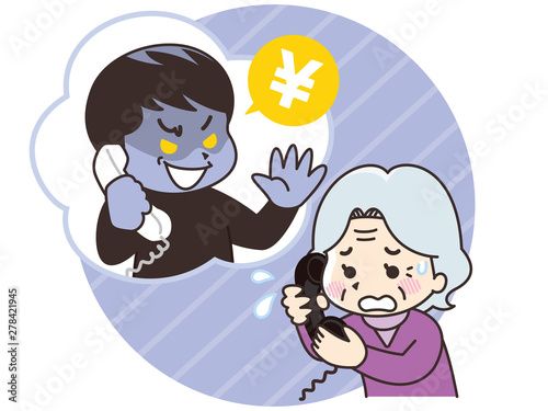 詐欺師と高齢女性