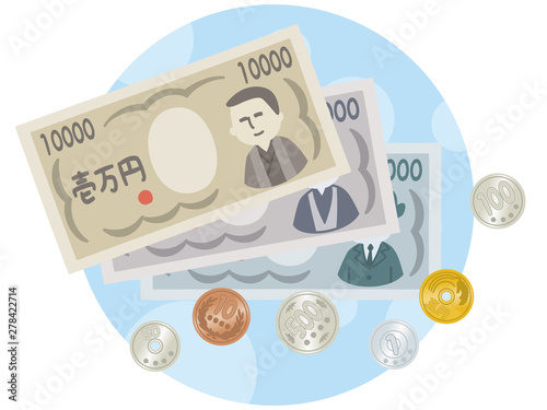 日本のお金