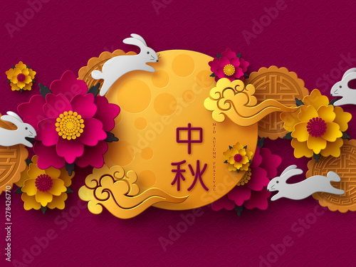 Chinese Mid Autumn festival design. 3d paper cut moon, flowers, mooncakes, rabbits and clouds. Purple traditional pattern. Translation - Mid Autumn. Vector illustration.