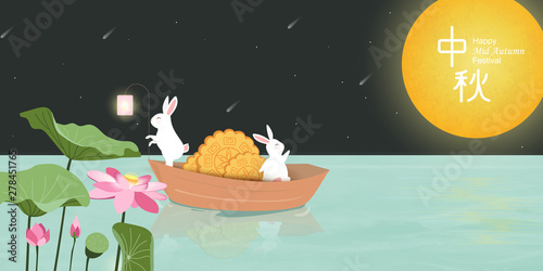 Happy Mid autumn festival. Chinese translation: Mid Autumn Festival. Chinese Mid Autumn Festival design template for Banner, flyer, greeting card, poster with full moon, moon rabbits, lotus flower.